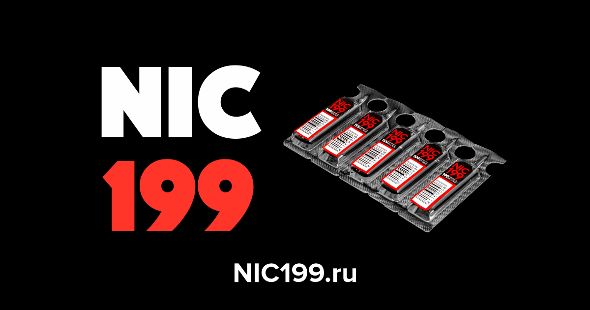 Nic. Никобустер 199 мг. Nic199 1мл 199 мг/мл бустер никобустер. Никобустер nic199 1мл 199мг. Nic 199.